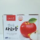 얼음골사과무지개농원
