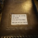 고갯마루쉼터 이미지