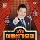 의령큰줄땡기기 이미지