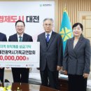 기독교연합회 이미지