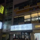 갱스터떡볶이치킨