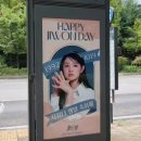 누리꿈스퀘어(MBC) 버스정류장(14-307) 이미지