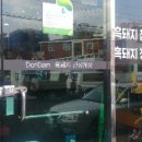 제주돈담 이미지