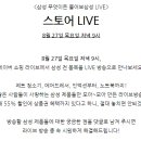 삼성이벤트 이미지