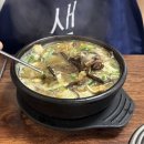 순암로 | [경기/광주] 방송 나온 순댓국집 신주옥미 본점 고사리 순댓국 후기