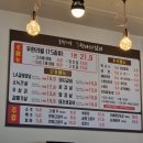 정겨운항아리갈비 이미지