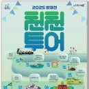 천천2공원 이미지