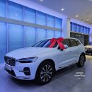 볼보 xc60 출고기간 및 신차 탁송 구매 후기 (딜러서비스)