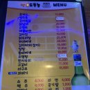 안주도둑놈 이미지