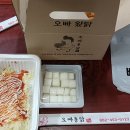 오빠통닭 - 전주시 덕진구 붓내3길 34 | 오빠통닭