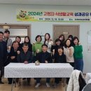 송학1리 마을회관 이미지