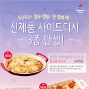 도미노피자창원 이미지