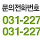 그린환경센터 주민편익시설 이미지