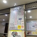 태우돼지국밥