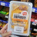 이마트24편의점문수점 | 이마트24 편의점 신상 크림카레당면 내돈내산 후기! 화제의 오하루 레시피