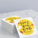 그린스티커인쇄