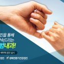 연세주내과 이미지