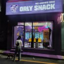 올리스낵 이미지