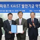 (주)위즈바이오 이미지