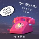 예천1로 이미지