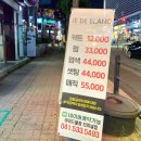 아이드블랑아산 이미지