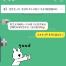 (주)우아한