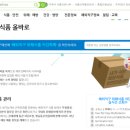 올바로 이미지