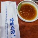 엑스포아구 이미지