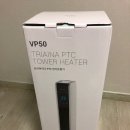 트리아이나 이미지