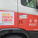 광주문흥동우체국 이미지