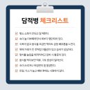 경희두드림한의원 이미지