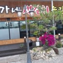 황가네 칼국수 이미지