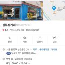 김류정카페