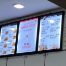 이삭토스트(개운점)