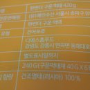 디에스홈푸드 이미지