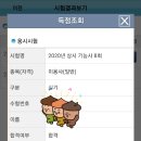 헤어기능사(주간) 이미지