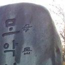 오달지다 - 서구 | 오달지다