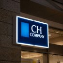 씨에이치컴퍼니 이미지