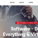 에스케이텔링크 주식회사 이미지