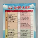 만도플라자 송파점 이미지