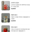 [합정] 언요크 unyoke _ 합정 서교동 신상 감성 카페