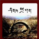 태원기술단 이미지