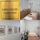테라피하우스제이 | 부산 수영 왁싱 "래쉬하우스"에서 브라질리언왁싱, 눈썹왁싱 받은 후기