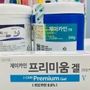 뉴메디칼약국 네이버블로그