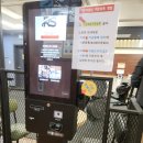 점핑하이 이미지