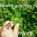 도래울마을5_6단지 이미지