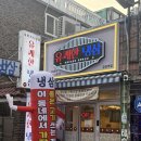 유쾌한냉삼 | [군포/금정]금정역 냉동삼겹살 맛집 유쾌한냉삼 서비스 육회주는곳 후기