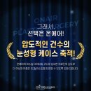 온에어성형외과의원 이미지