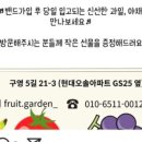 정원이용원 - 강서구 대저로 264-2 | 정원이용원