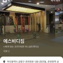 에스비디 이미지